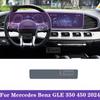 Для Mercedes Benz GLE 350 450 2024-2025 Автомобильный интерьер Центральная консоль Прозрачная защитная пленка из ТПУ Антицарапающая наклейка