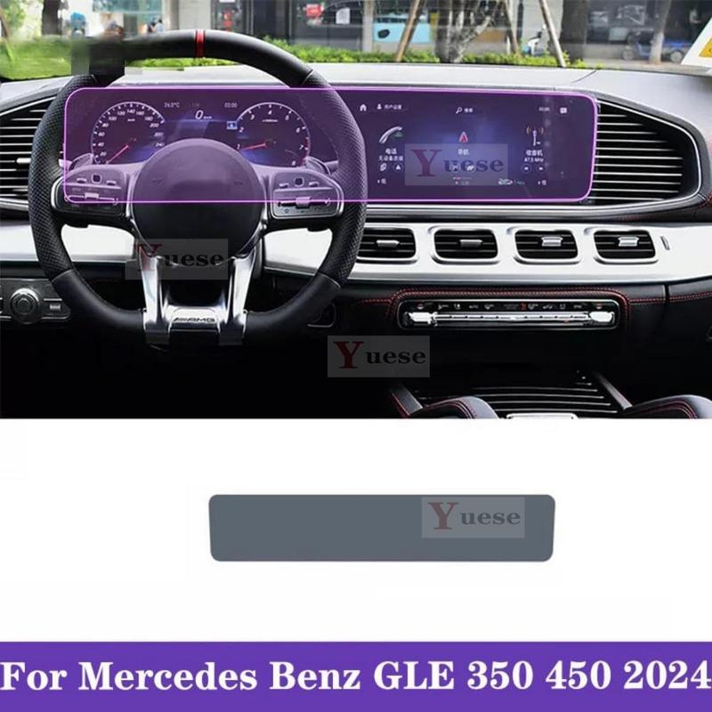 Для Mercedes Benz GLE 350 450 2024-2025 Автомобильный интерьер Центральная консоль Прозрачная защитная пленка из ТПУ Антицарапающая наклейка