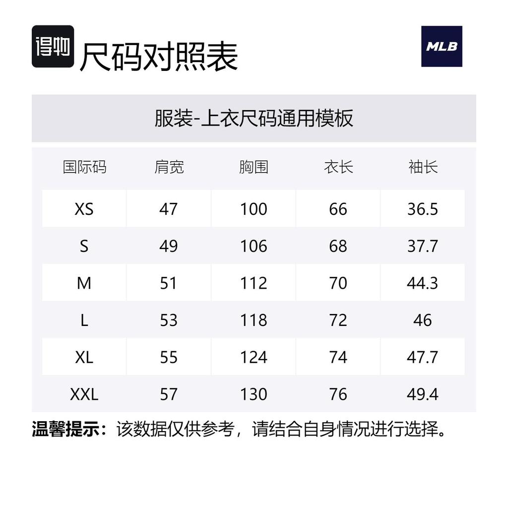 MLB Футболки Унисекс Синие С Круглым Вырезом Умеренный Прямой Крой 31TS05131-10TXY