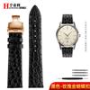 Ультратонкий ремешок для часов из кожи крокодила для Longines Presence Lyre Band Мужчины женщины L4 L2 La VC 12 13 16 18 19 20 мм Мягкий браслет