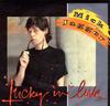 7-дюймовая пластинка МИК ДЖАГГЕР - Lucky In Love 3804893 Columbia 1985 США Рок Б/У