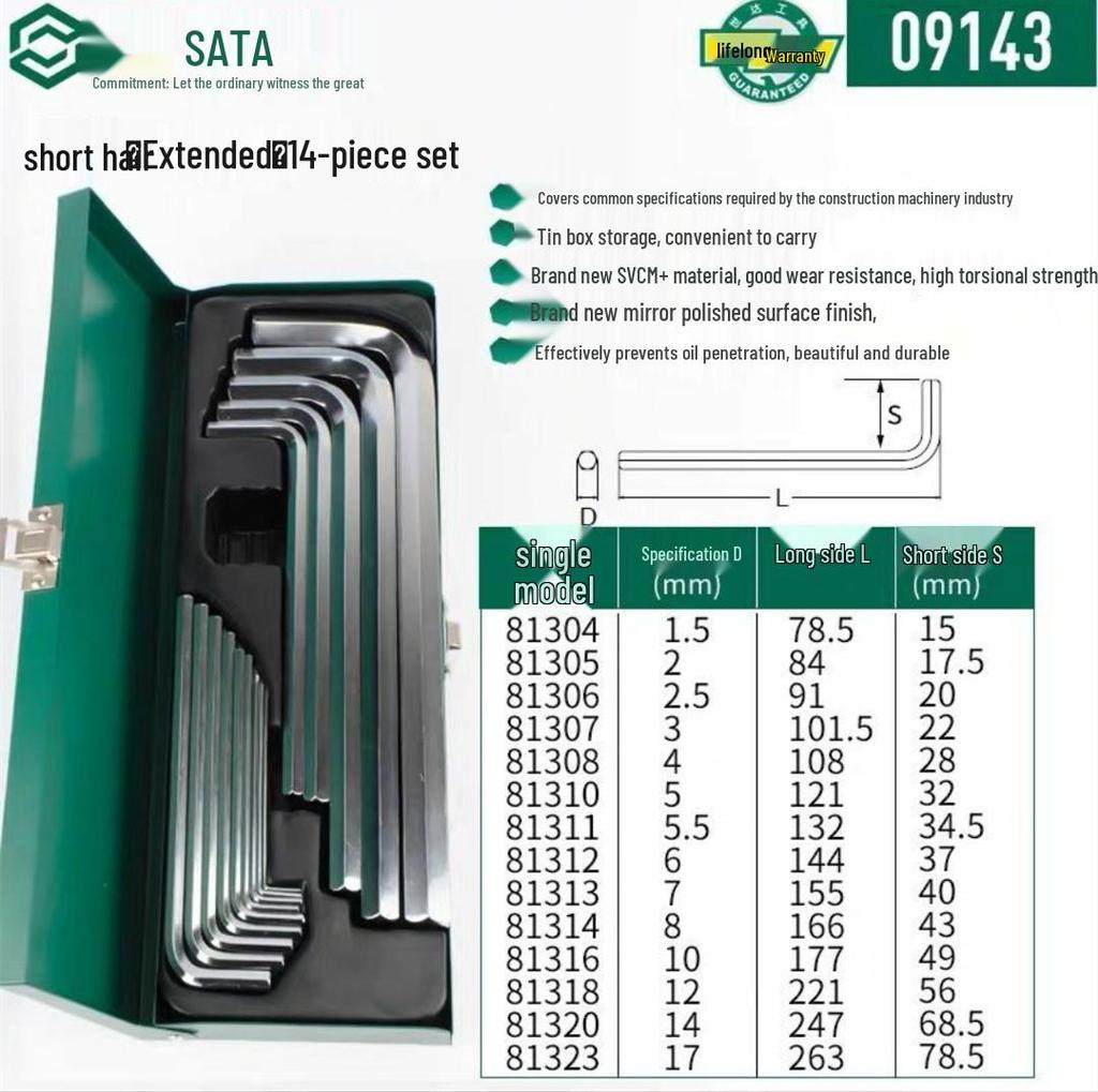 Набор шестигранных ключей - Мини, Удлиненные, Шарообразная и Плоская головка, Доступны в 7, 8, 9, 10, 14 штук (Модель 09105)