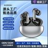 Bluetooth-гарнитура с шумоподавлением новая. Внутриканальные беспроводные наушники с шумоподавлением, модель для звонков, спортивная модель