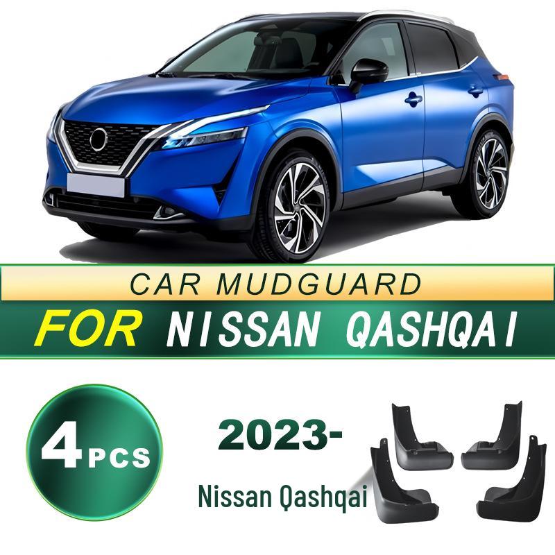 Резиновые брызговики и грязезащитные щитки для Nissan Qashqai 2023