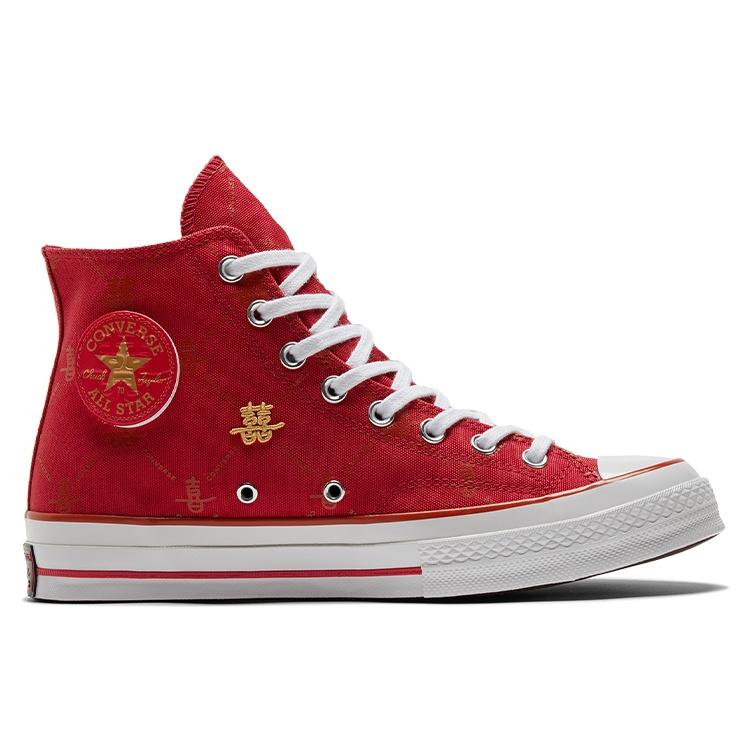 Converse Chuck Taylor All Star 1970s 'Red Gold' Men's A05275C
