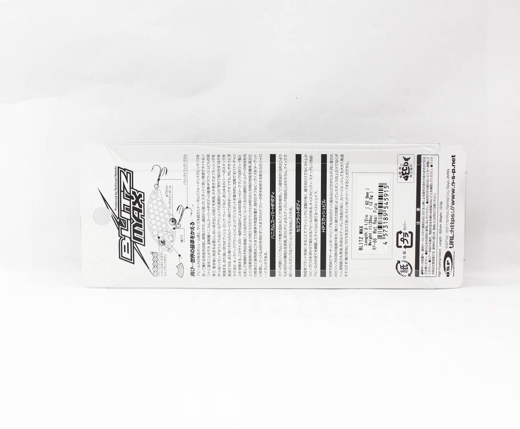 OSP Плавающая приманка Blitz Max 62 мм 12,5 грамм RP-86 (5915)