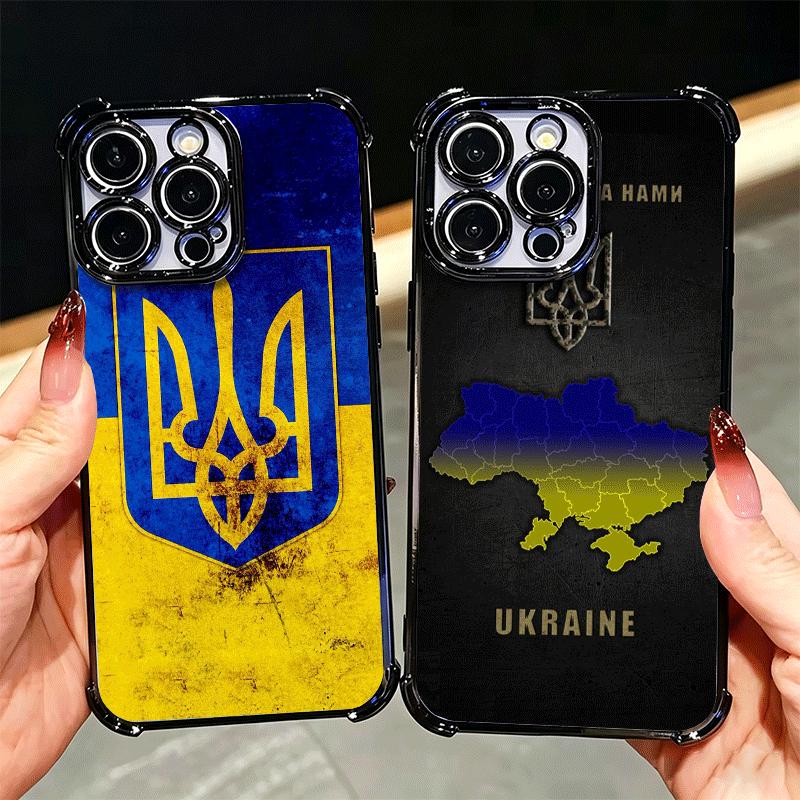 Эстетичный чехол для телефона с покрытием в стиле Украины для Xiaomi Poco X5 X6 X7 X8 Pro Max F8 Ultra F7 M8 M7 M5S Redmi 15C 15 14C 13C 13 X3 12C F6