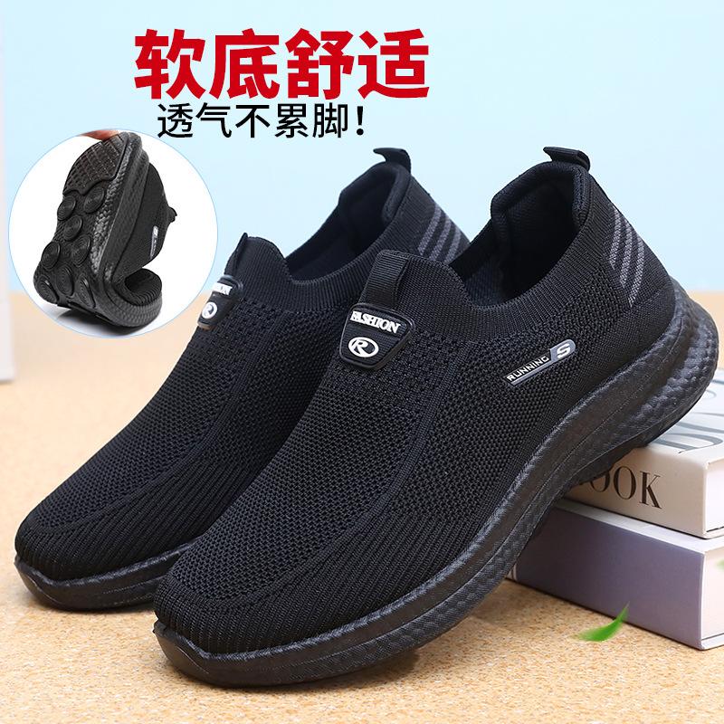 ****** Men's Old ******* Cloth Shoes Non-slip S**t Sole Middle-aged and Elderly Father Shoes Casual Sports Shoes Elderly Walking Men's Shoes