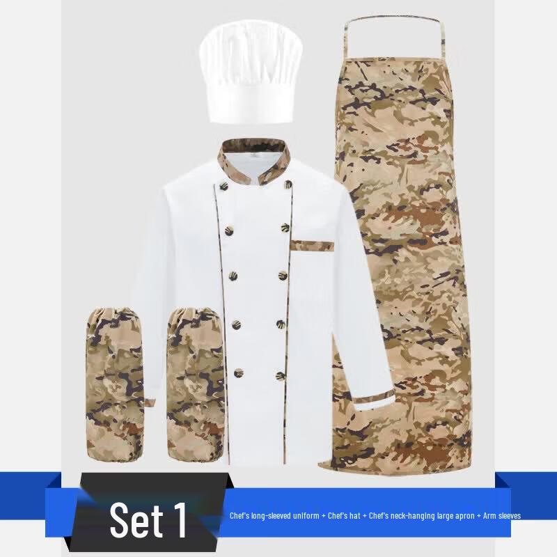 Камуфляжный поварской костюм Lishi, 4 предмета