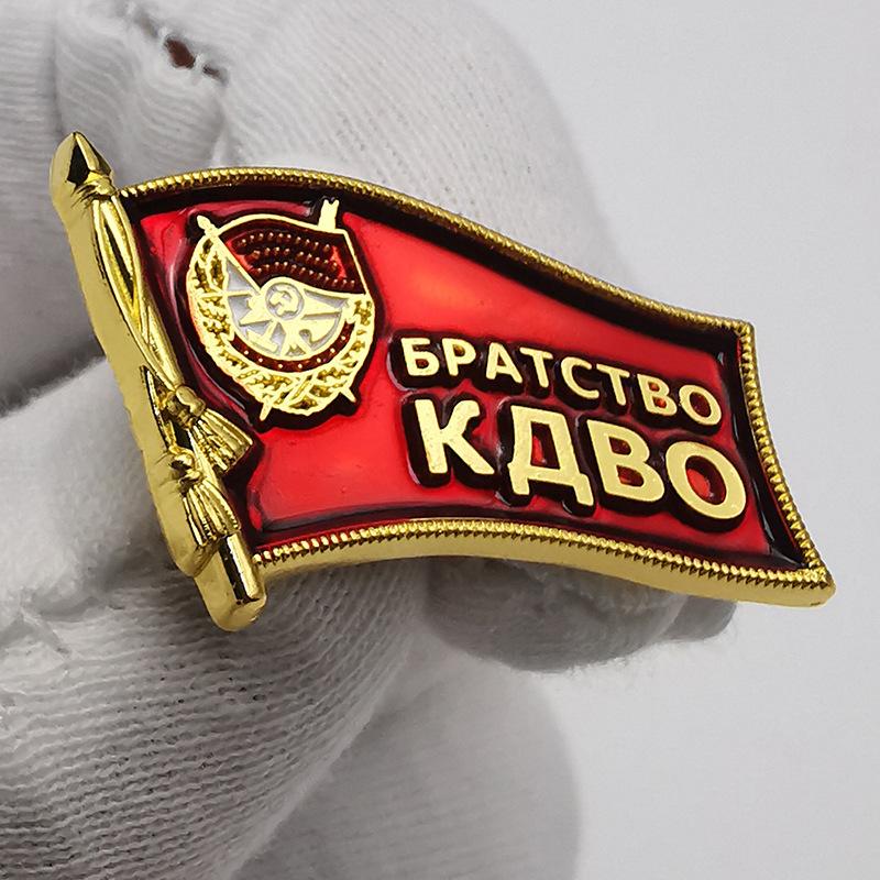 USSR Russian Flag Badge Metal Badge Souvenir Collection