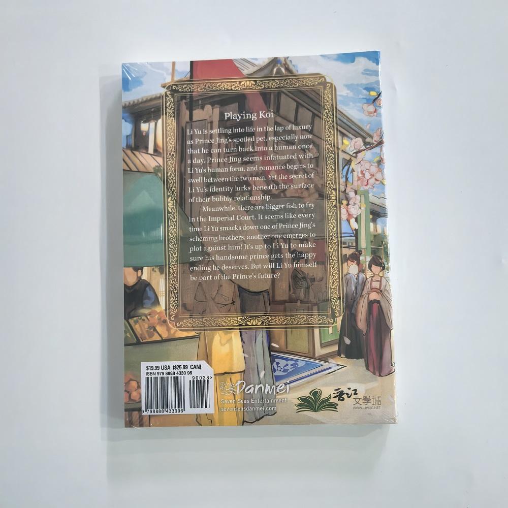 Любимая рыбка парализованных тиранов Том 2 Кандзи Баоцзюнь Де Чжансинь Юй Чун Роман Древнекитайская Даньмэй Художественная Книга