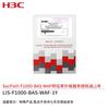 Услуга обновления библиотеки функций WAF H3C SecPath F1000-BAS