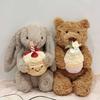 Original Jelly 30cm Shy Bonnie Rabbit Holding A Birthday Cake  Doll Accompanying Cat Dog Pet Christmas Valentine'S Day Gift