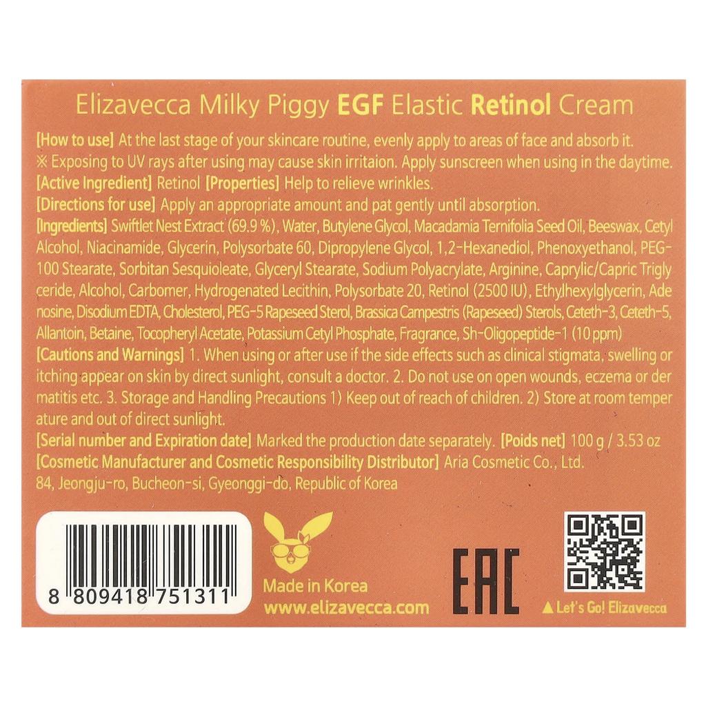Milky Piggy Egf Elastic Retinol Cream, 3.53 Oz (100 G)