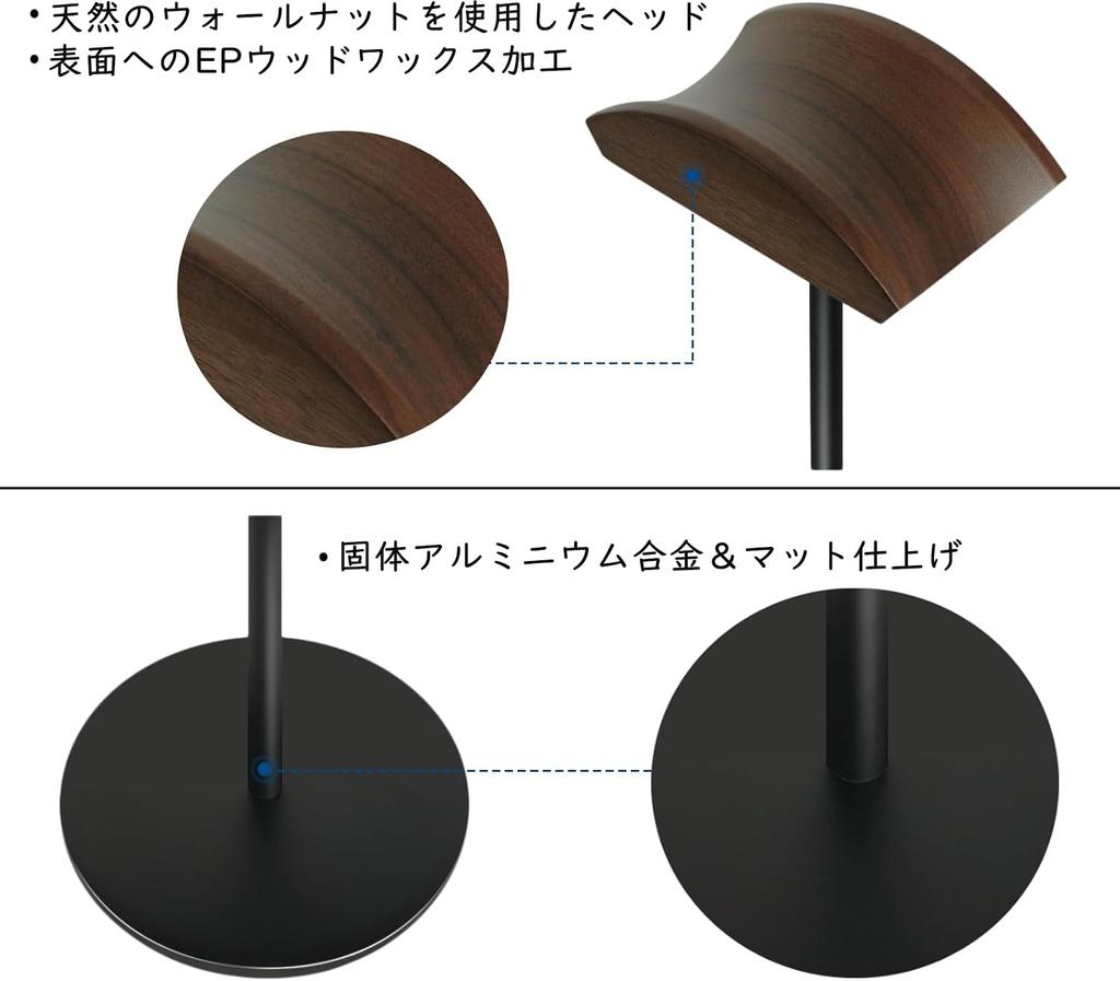 Наушники GEVO Natural Premium Black Walnut Aluminum Headphone Elegant Headphones Easy to Wide Compatible Stand, Wood, + Alloy, Stand, Hanger,