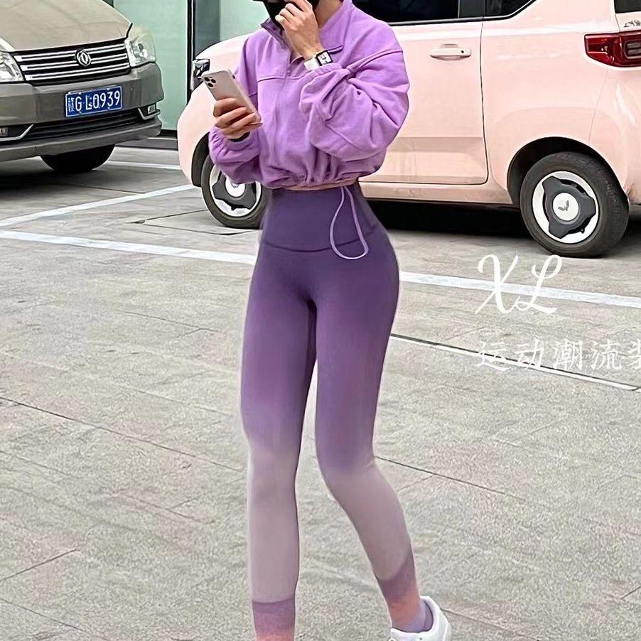 Новые мягкие брюки для йоги телесного цвета с градиентом для женщин, освежающие и удобные брюки для прыжков со скакалкой/тренировок по тяжелой атлетике