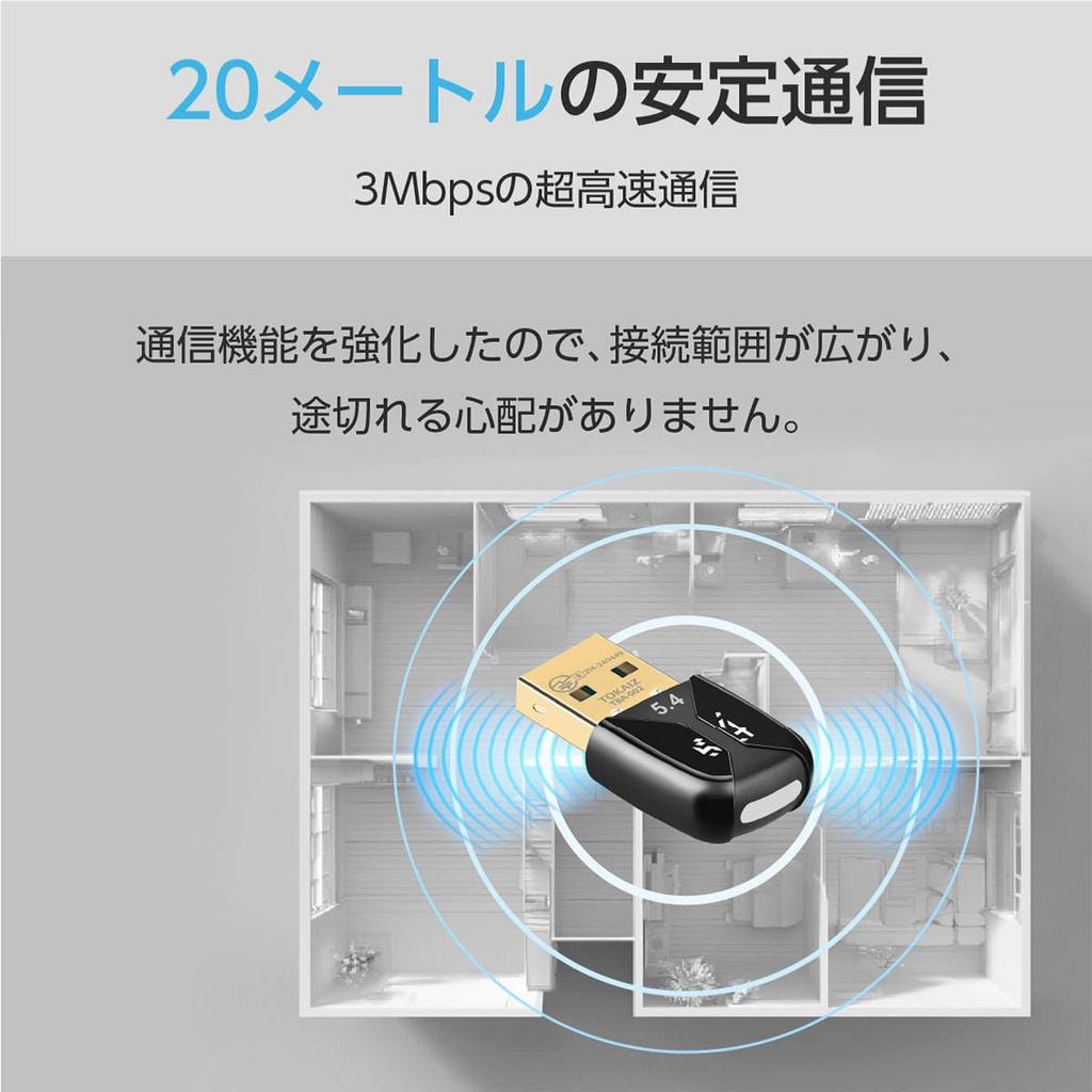 Bluetooth-адаптер TOKAIZ USB Без драйверов Готов к светодиодной подсветке для подключения Bluetooth Поддерживает до 7 Совместим с Windows 5.4 Приемник, Адаптер,