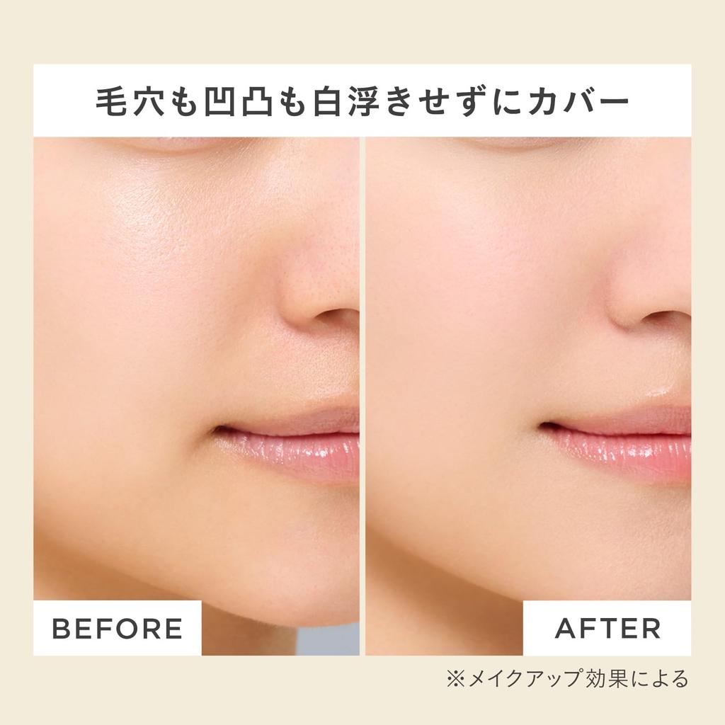 ETVOS Enrich Silky Primer 5g (Makeup Base, Finishing Powder, Prevents Sebum and Shine, Smooth, Sensitive Skin, Pore-Clearing, Soap-Removing)