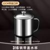 Однослойная чашка Shunqi из нержавеющей стали 316