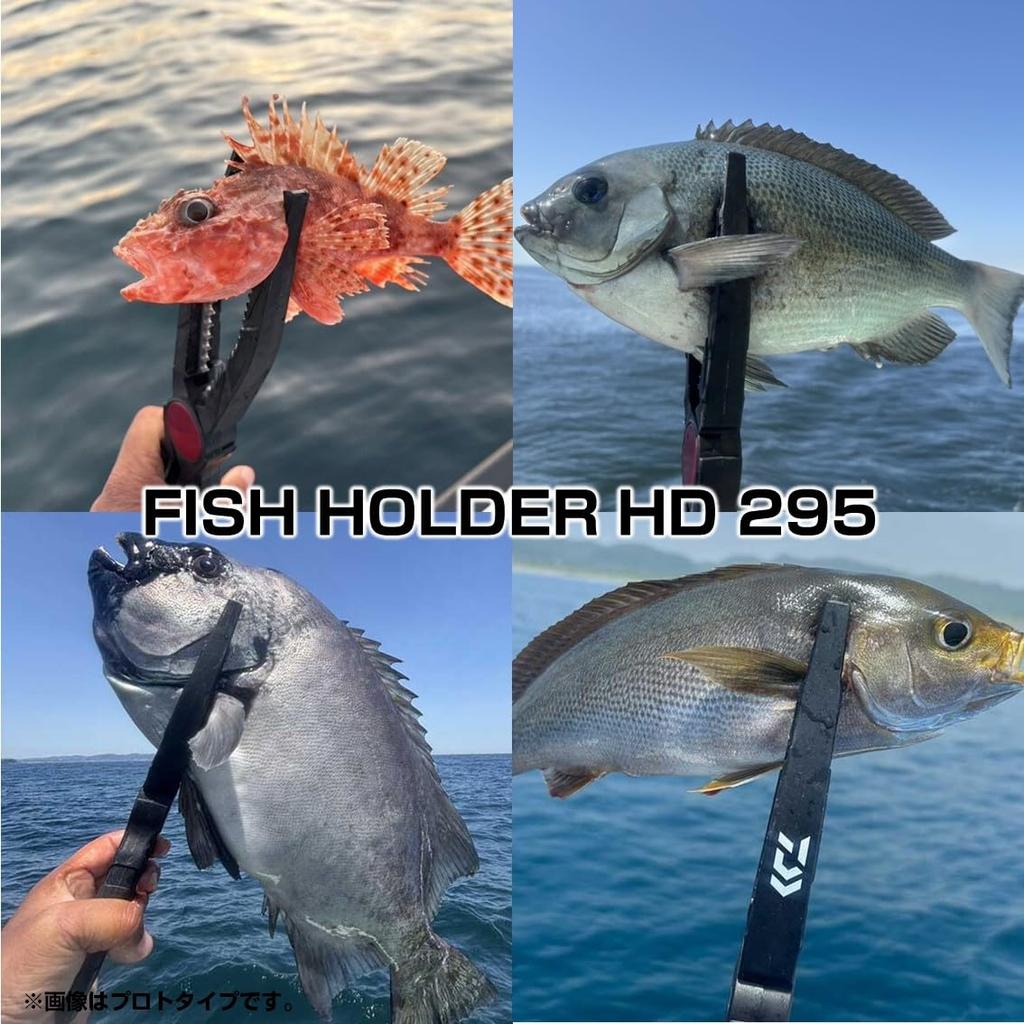 Daiwa Fish Grip Fish Holder HD295 Deep Blue