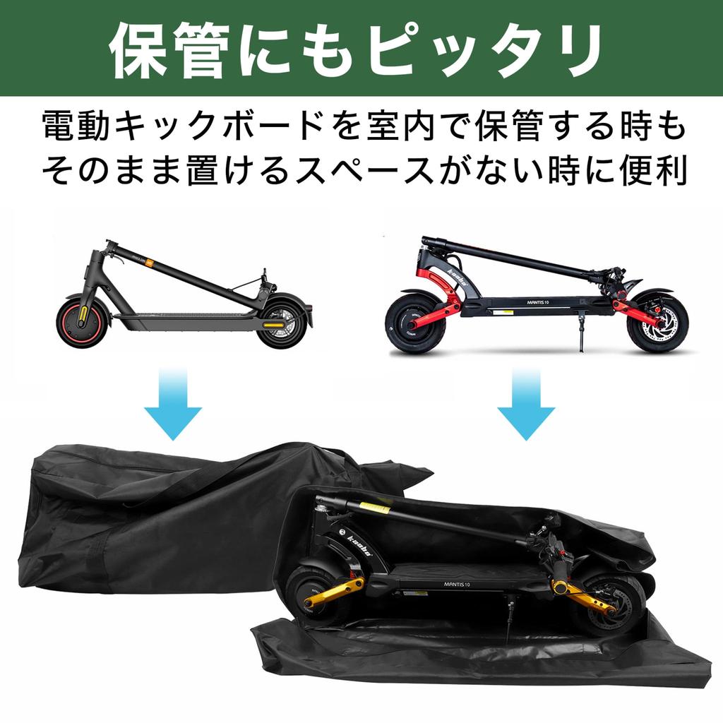 Сумка для хранения электрической доски для плавания Felimoa с фиксирующим ремнем, примерно 125 x 25 x 45 см.