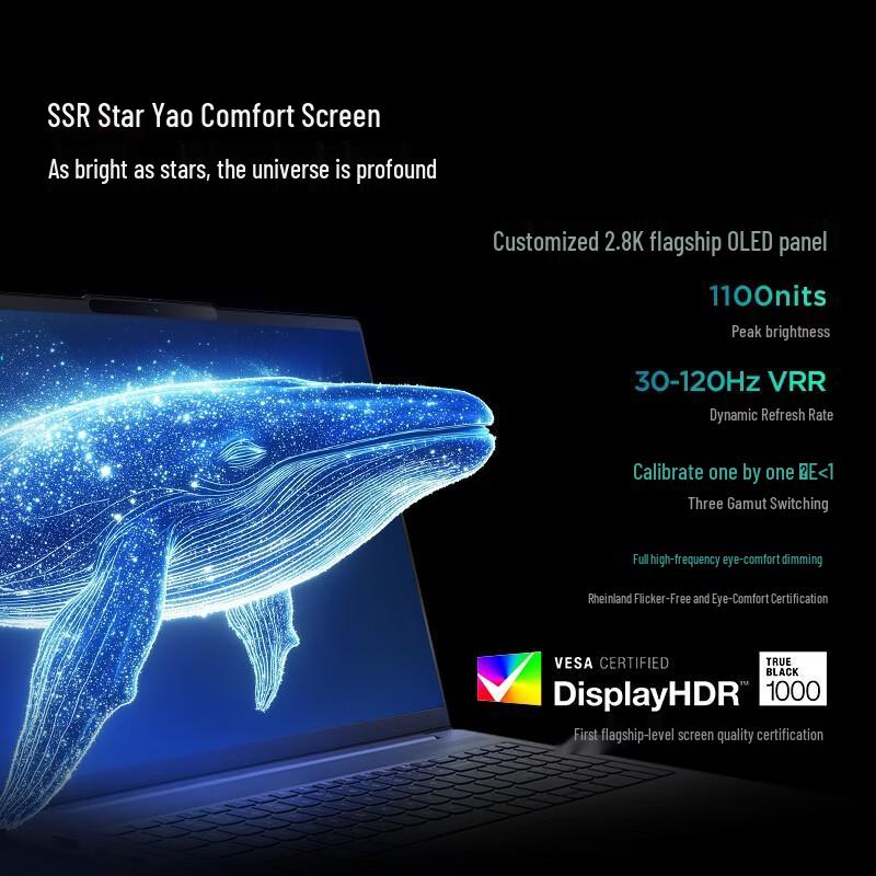 Lenovo Xiaoxin Pro 16 OLED Ultra Laptop (CN version)