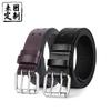 Men's Classic Retro Punk Double Hole Cowhide Belt