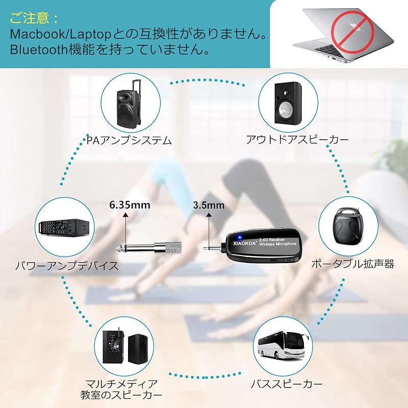[Сертифицированный знак технического соответствия] Беспроводной микрофон 2.4G гарнитура штыревой микрофон XIAOKOA 50 м стабильная передача автоматическая пара регулировка громкости