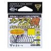 Gamakatsu Single Hook A1 Nano Chinu Raft No. 5 10 Pieces 68244