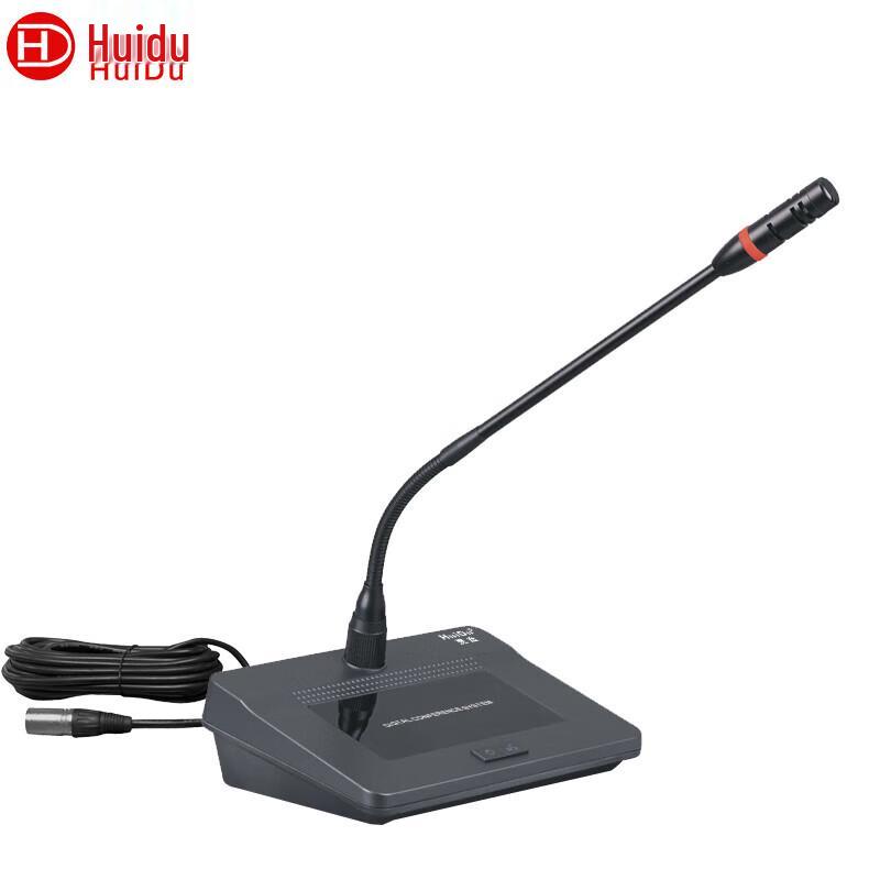 HUIDU YD-803 Professional Wired Conference Microphone (CN version)