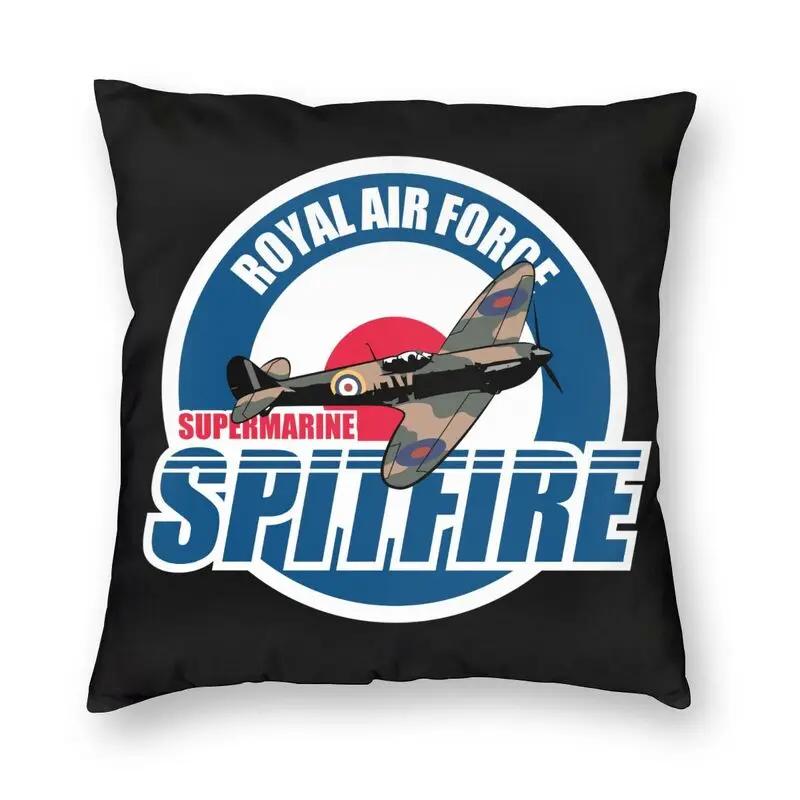 Бархатная наволочка с дизайном Supermarine Spitfire и кокардой ВВС Великобритании для любителей авиации