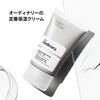 The Ordinary NMF+HA Face Moisture Cream (Natural Moisturizing Factor + Hyaluronic Acid*) 100ml