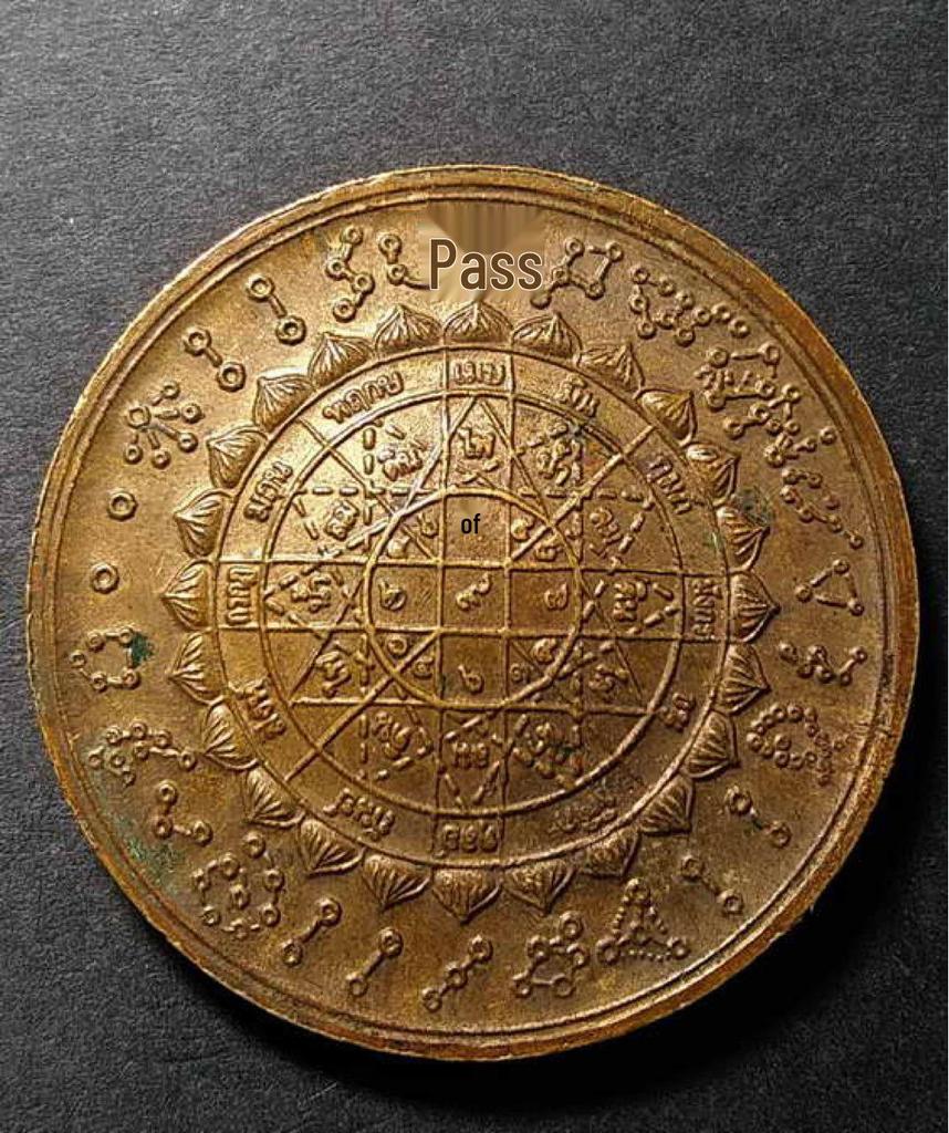 Тайский Золотой Знак Зодиака 2548 (по буддийскому календарю) Монета-Кулон