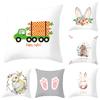 Наволочка с кроликами, разноцветные яйца, морковь, украшение для дома, полиэстер, кожа персика, пасхальная вечеринка, наволочка для дома