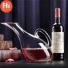 Hi 1500ml Glass Swan-shape Wine Decanter Aerator Container Wine Dispenser Carafe Wine Bottle Jug