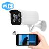1080P HD Уличная Водонепроницаемая WIFI Камера Удаленный Доступ с Мобильного Телефона Камера Домашней Безопасности