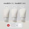 3 Packs of Silicone Sub-bottles, Business Trip Skin Care Products, Cosmetics, Body Wash, Shampoo, Press Storage Bottle
