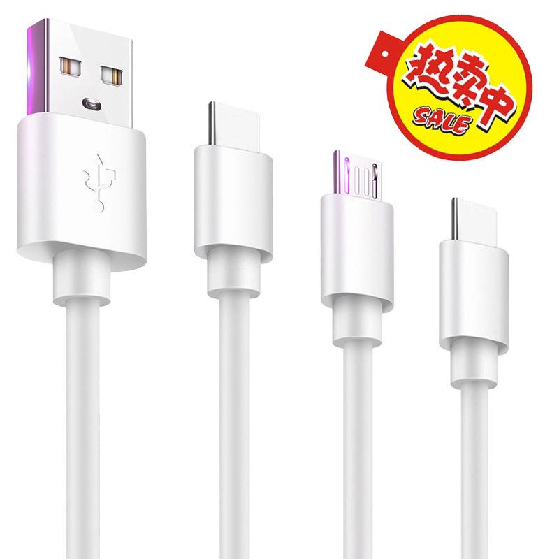 Кабель Xin Ming Jie для быстрой зарядки iPhone, Android, V8 и устройств Type-C