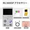 RG34XXSP Handheld Game Console, Linux System, Foldable Retro Game Console, IPSOCA Full Screen, Vibration Motor, WiFi Online Play (RG34XXSP Gray)