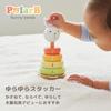 PolarB Bunny Series Wobble First Wooden Toy for Wooden Stacker Bunny Gift for Ages 1 and TYPR44289 Stacker, Babies, Toy, Toy, Up,