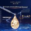 Estee Lauder Синхронизированный мультивосстанавливающий комплекс Advanced Night Repair
