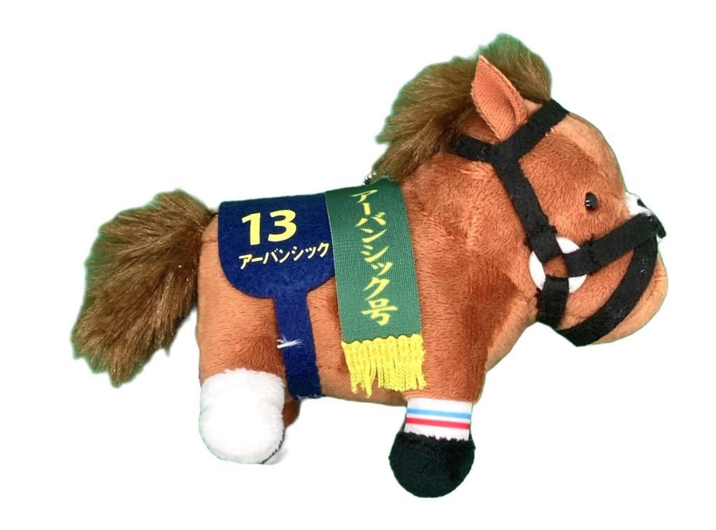 Thoroughbred Collection Mascot BC31, Approx. 12cm Plush Toy (Urban Chic)