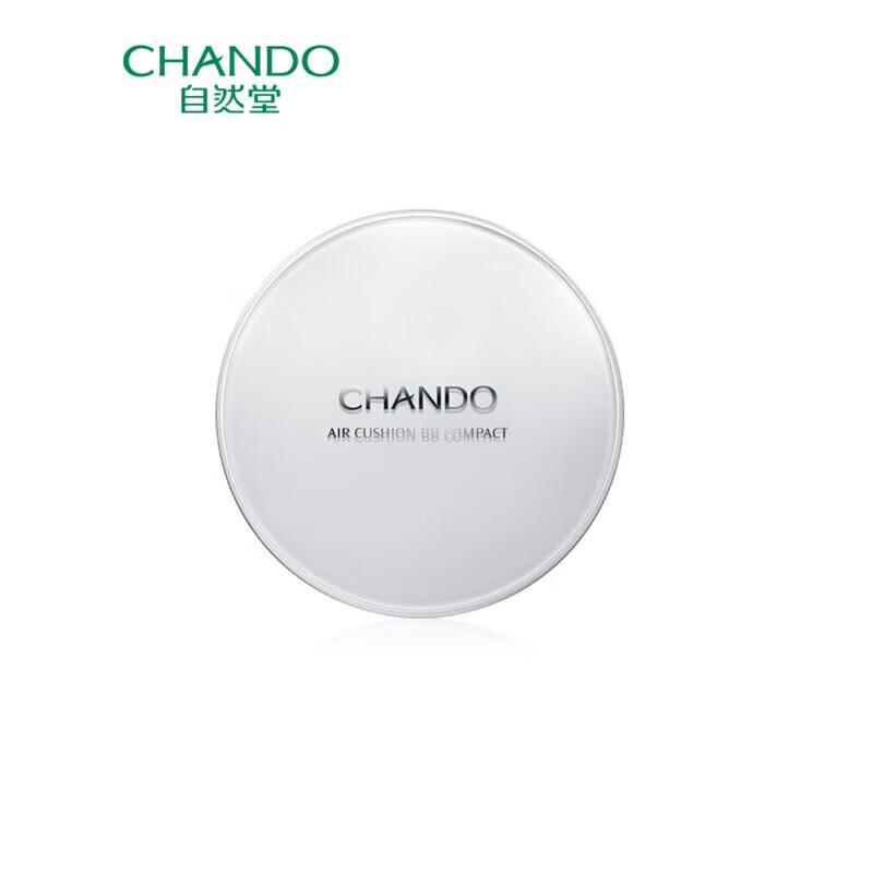 CHANDO Snow Run Crystal Clear Nude Cushion Cream Duo