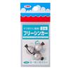 Daiichi Seiko Sinker (Weight) Free Sinker No. 3 Fishing Silver