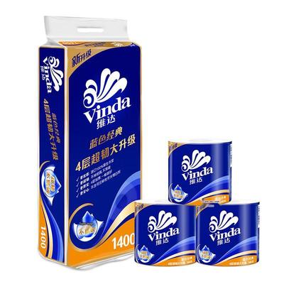 Классическая синяя туалетная бумага