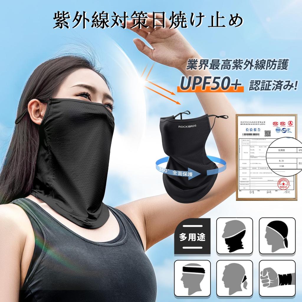 ROCKBROS Лицо УФ Летний Охлаждающий Шея Шея Солнце UPF для Защиты от УФ-лучей Покрытие, Защита, Покрытие, Утеплитель, Защита, 50+, Дышащий, Влагоотводящий,