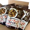 Shiitake Snack Whole Type Snack 65g 15 Bag Set Umami Mix Plain Snack Vegetable Chips Low Temperature Vacuum Frying Method Umami [Aikiya] (15 Bags,