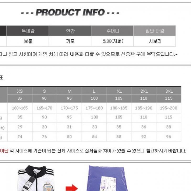 Adidas Мужские оригинальные брюки Essential Ik8709 тренировочные брюки