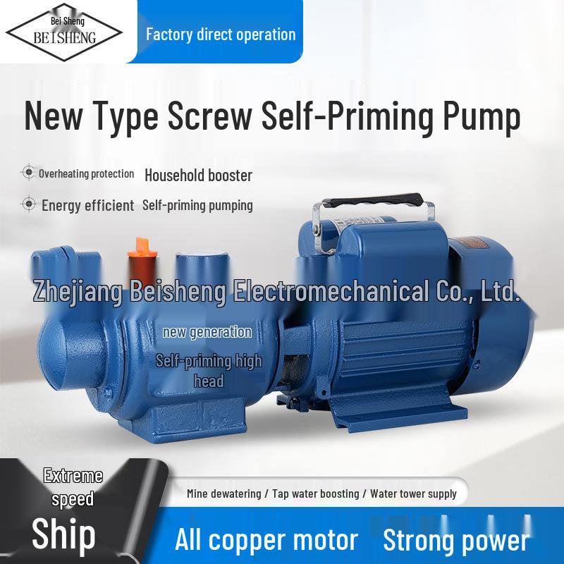 Compact Self-Priming Jet & Screw Pump for Air Conditioning