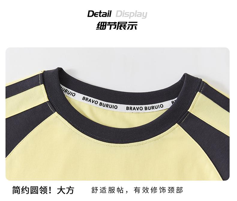 Boys' Summer Trendy Brand Contrasting Sports Short-Sleeved T-Shirt